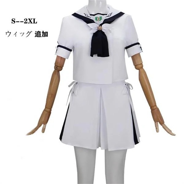 Summer Pockets 鳴瀬しろは JK制服 コスプレ衣装セット 制服 学生服風 ウィッグ コスム 仮装 イベント 学園祭 演劇 舞台 ステージ 撮影 学芸会