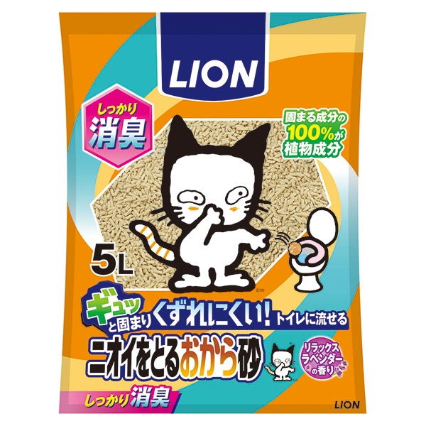 ライオン 猫砂の人気商品・通販・価格比較 - 価格.com