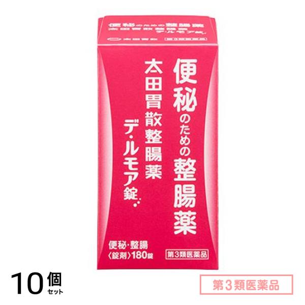 第３類医薬品 太田胃散整腸薬デ・ルモア錠 180錠 10個セット