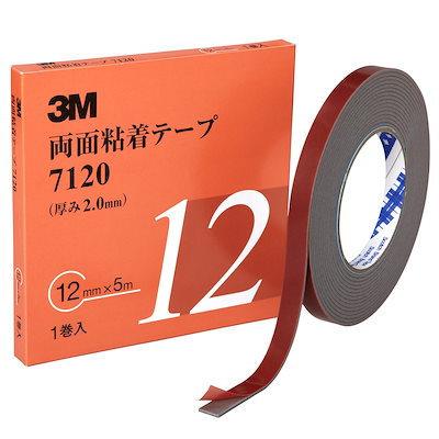 他サイト： 3M 両面粘着テープ 7120 12mm幅x5m 7120 12 AADの商品画像