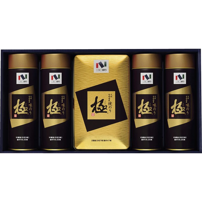 ニコニコのり 極シリーズ 有明海産極海苔詰合せ C-B