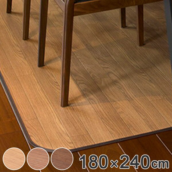 ラグ ダイニングラグ 撥水 180x240cm 木目調消臭 ニオクリン