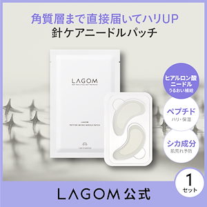 Qoo10] ラゴム マイクロニードルパッチ 4セット(8枚入 : スキンケア