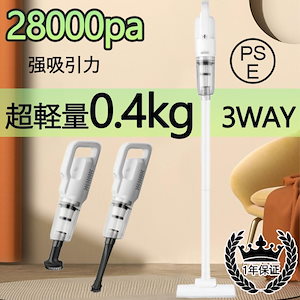 掃除機 サイクロン コードレス ハンディー クリーナー 12000pa