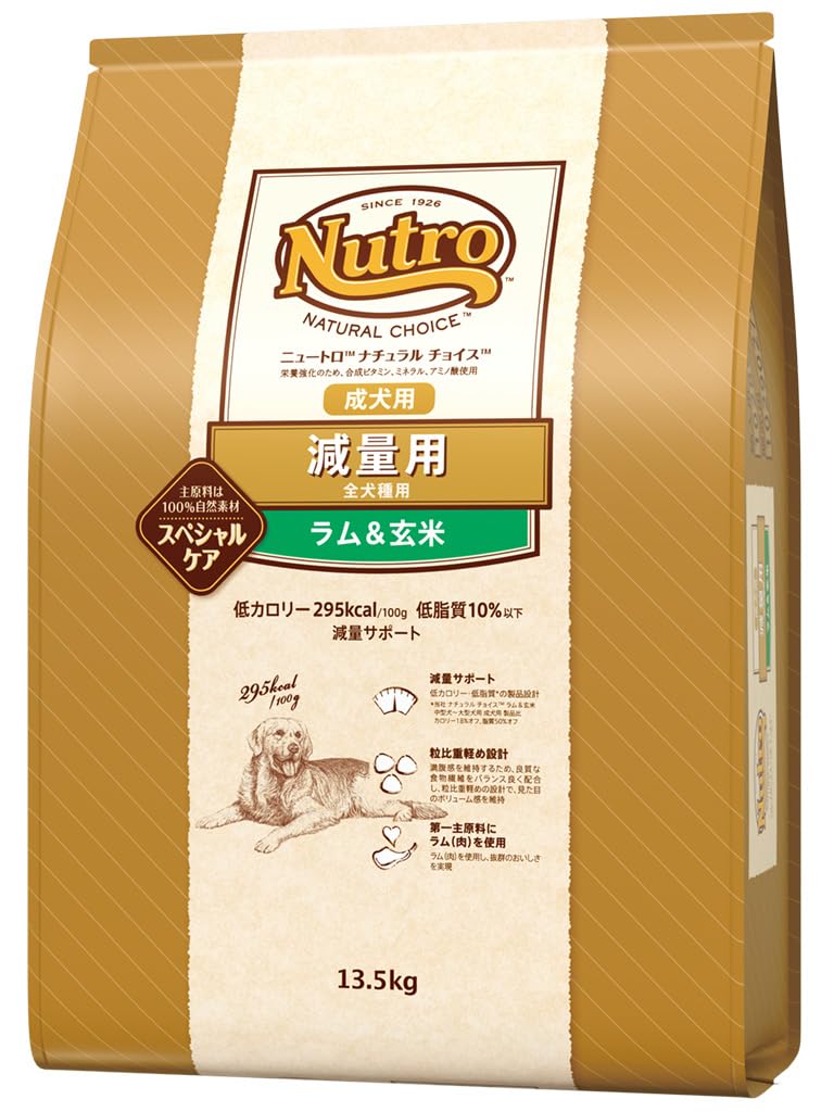 Nutro ナチュラルチョイス 全犬種用 減量用 成犬用 ラム＆玄米 13.5kg ドライフード 総合栄養食 ドッグフード 犬 大容量 自然素材 香料・着色料 無添加 食物アレルギーに配慮 ニュートロ