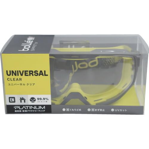 [ボレーセーフティ] ゴーグル ＵＮＩＶＥＲＳＡＬ ブリスタパッケージ UNIVGN10WBL