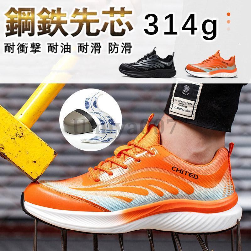 安全靴 ワークブーツ 作業靴 滑らない メンズ レディース おしゃれ セフティーシューズ 安全スニーカー 先芯入り つま先ガード 軽量 通気性 防災