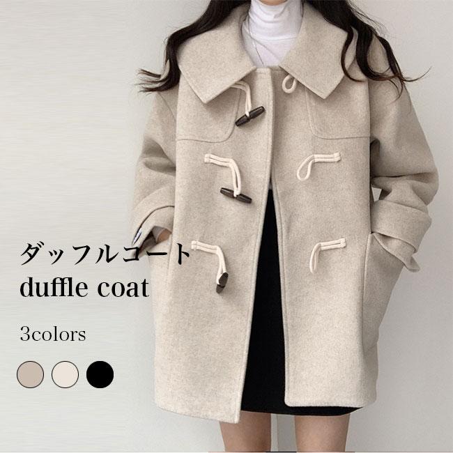 ダッフルコート レディース コート 冬 ラシャコート 高級感 ツイードコート ダッフル アウター 冬コート プレッピー風 お洒落 レトロ 大きいポケット バレンタイン プレゼント