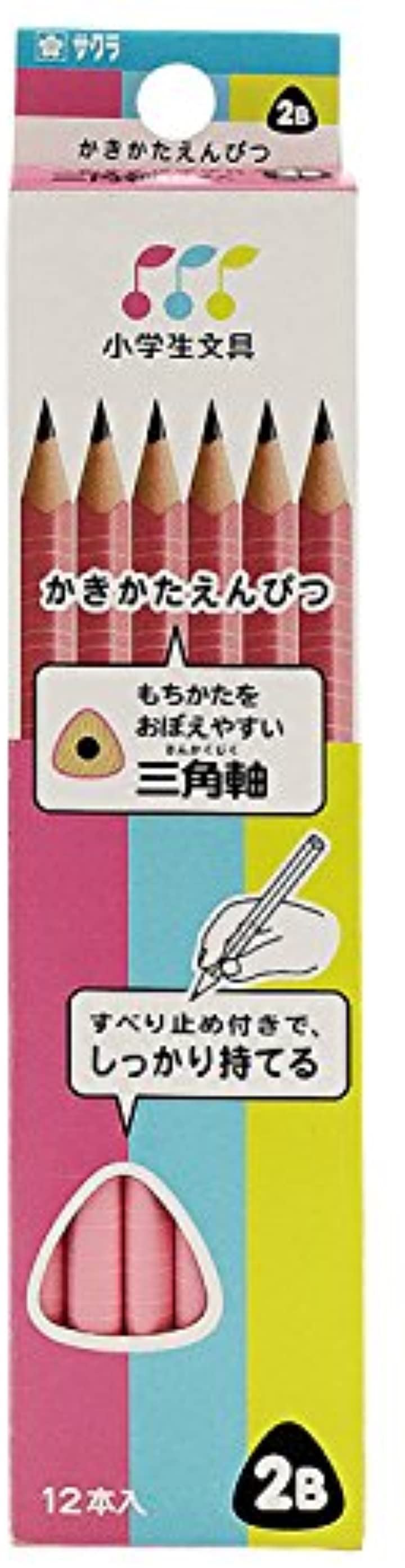 おまけ付】 クレヨンしんちゃん 丸軸 えんぴつ2B 鉛筆 パジャマ アニメキャラクター discoversvg.com