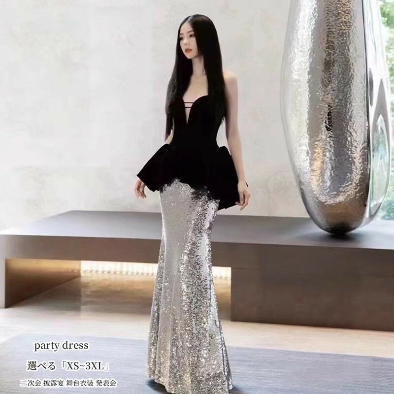 初回限定特典付！パーティードレス ウエディングドレス 結婚式 二次会 披露宴 演奏会 発表会 ピアノ 大きいサイズ イベント用 キャバドレス 舞台衣装 キャバ嬢 スパンコール お姫様ドレス エレガント