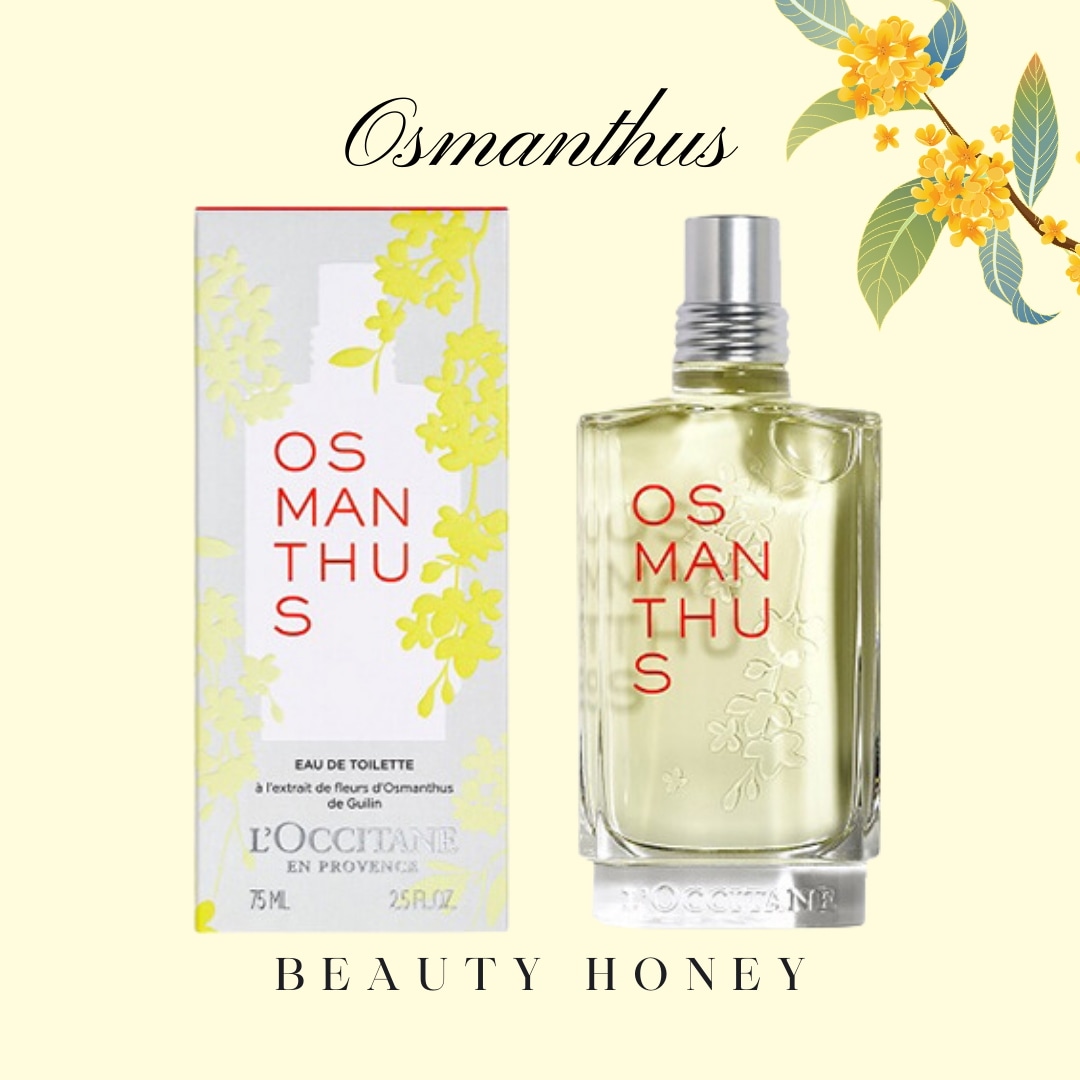 オスマンサス オードトワレ 75ml [EDT 金木犀 アプリコット 洋梨 フルーティフローラル 香水 フレグランス]