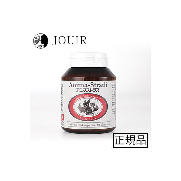 アニマストラス 100g（顆粒）
