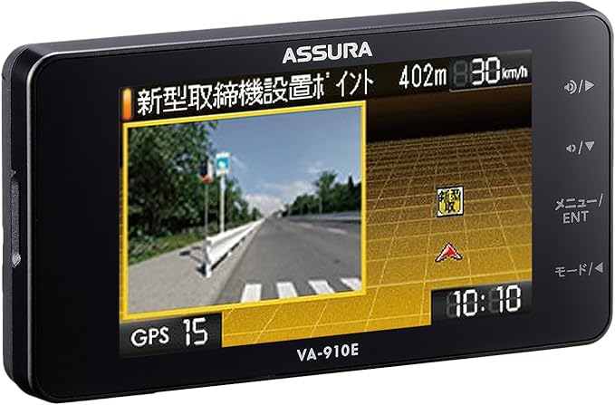 セルスター レーダー探知機 VA-910E 日本製 3年保証 GPSデータ更新無料 VA-910E