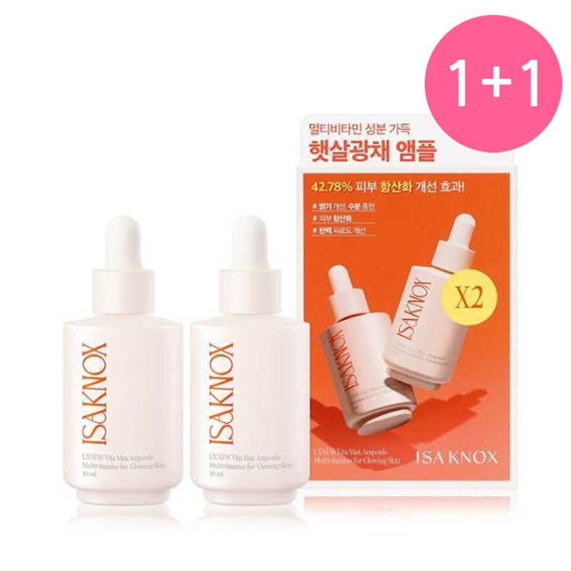 [1+1] LXNEW ビタマックス アンプル 30ml+30ml / ビタミンアンプル / 肌光彩