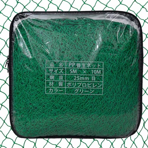 野球ネット 野球練習用ネット 野球バックネット 防球ネット 防鳥ネット 防獣ネット 多目的ネット 飛散防止ネット グリーンネット 5x10m 8,081円