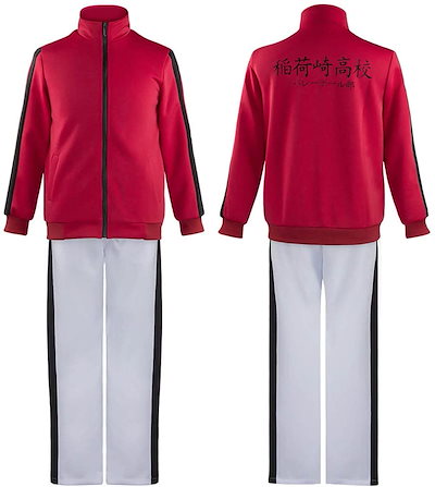 Qoo10] ハイキュー 稲荷崎高校 ジャージ ユニフ : ホビー・コスプレ