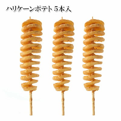 人気商品 ハリケーンポテト 約65gx5本 冷凍 おやつ お...のサムネイル