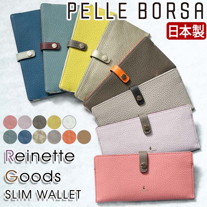 財布 長財布 レディース Reinette Goods レネットグッズ スリム 小銭入れ お財布 サブ財布 サイフ 薄い カード収納 お札入れ 牛革 薄型 革財布 旅行 4707