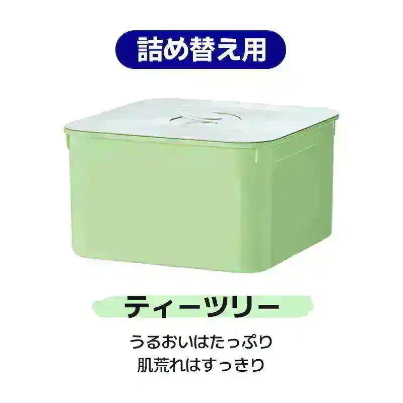 Qoo10] メディヒール 【公式】【1+1特価】【メガ割限定GIF : スキンケア