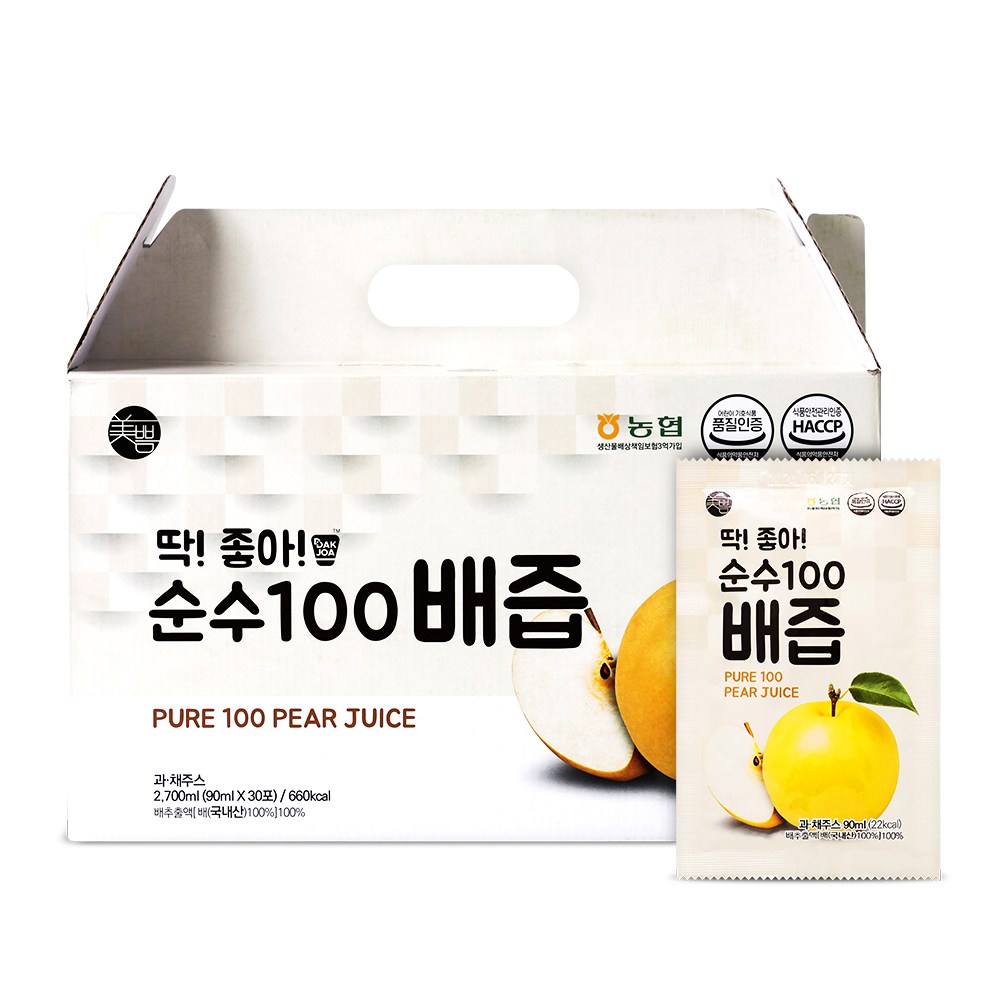 美しさ生活健康にぴったりです純粋100倍ジュース90ml30個