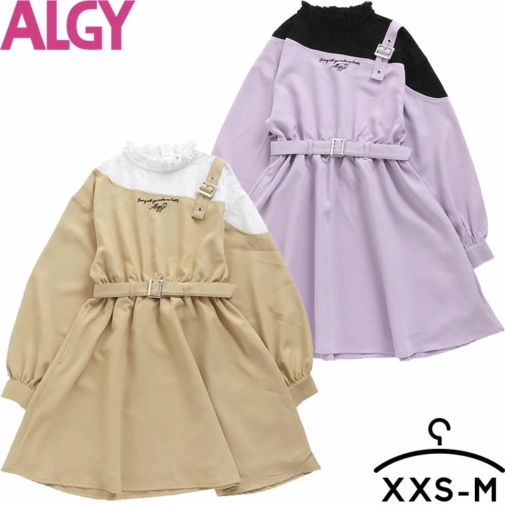 アルジー Algy レースドッキングワンショルワンピ 子供服 子ども服 キッズ 半額 こども服 ワ 女の子