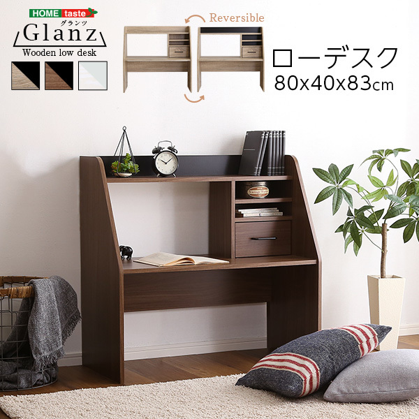 ホームテイスト HT-LDK ローデスク Glanz-グランツ- ホワイトウォッシュグレー メーカー直送