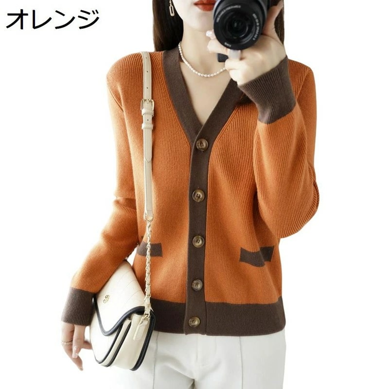 ニットセーター レディース カーディガン トップス 秋 春 Vネック 大きいサイズ 保温防寒 もちもち レトロ エレガント カジュアル ビジネス アウター インナー 羽織 オフィス 事務 通勤 オレン