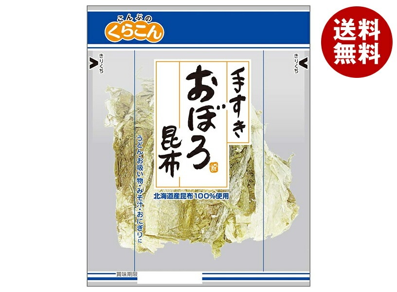 くらこん 手すきおぼろ昆布 14g＊10袋入＊(2ケース)