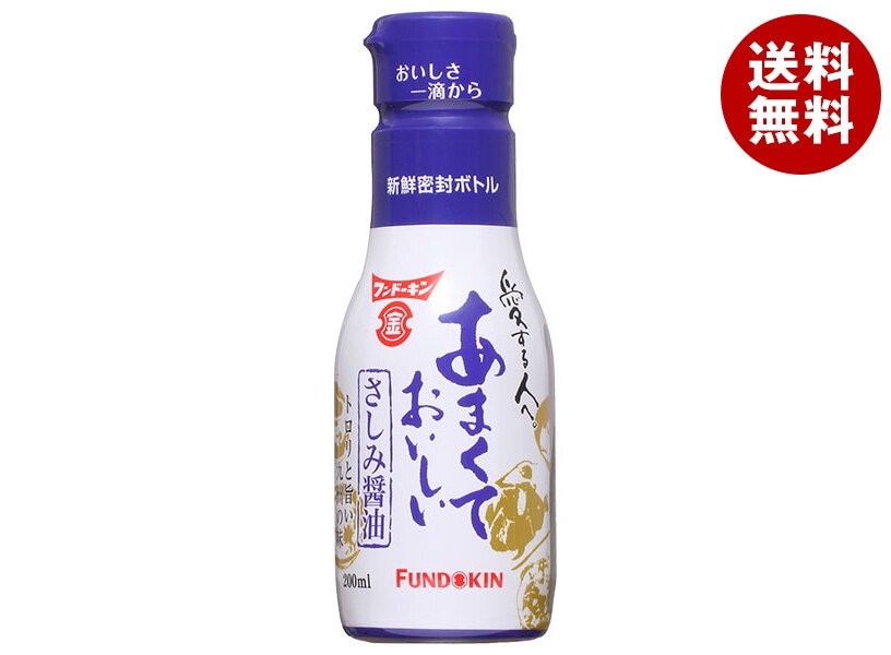 フンドーキン あまくておいしいさしみ醤油 200ml＊12本入＊(2ケース)