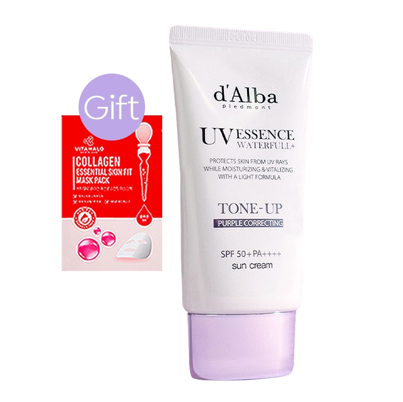 【正規品】ウォータープルーフ パープル トーンアップ 日焼け止め 50ml