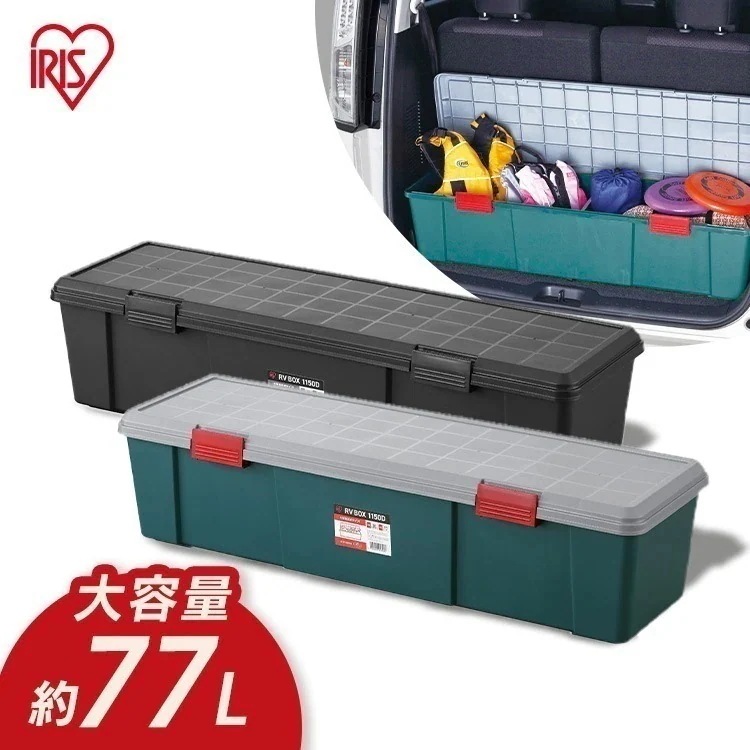 コンテナボックス 長い 長尺 蓋付き 収納ボックス 車載 丈夫 屋外 工具箱 バックル 77L RVBOX1150D アイリスオーヤマ RV1150D メガ割