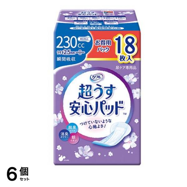 リフレ 超うす安心パッド 230cc お得用パック 18枚入 6個セット
