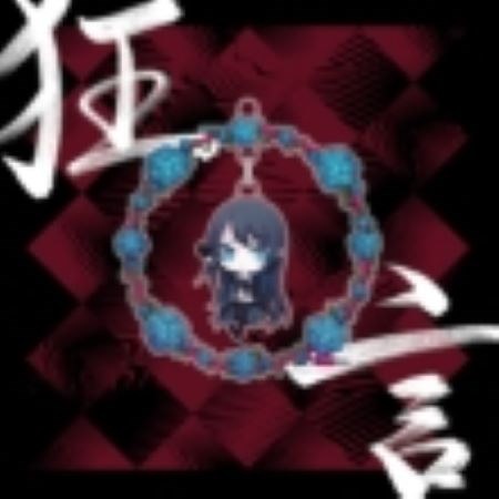 Ado 狂言 カード 人狼カード Ado 狂言 初回封入特典 人狼カード 狂言者