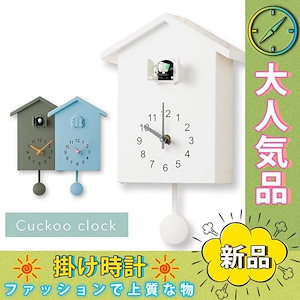 鳩時計 掛け時計 置き時計 2Way 振り子時計 アナログ リビング かわいい 北欧 ハト時計 壁掛