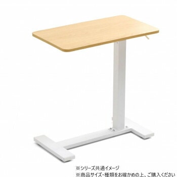 B.Bファニシング 昇降サイドテーブル TaB ナチュラル ONST0292MONAT