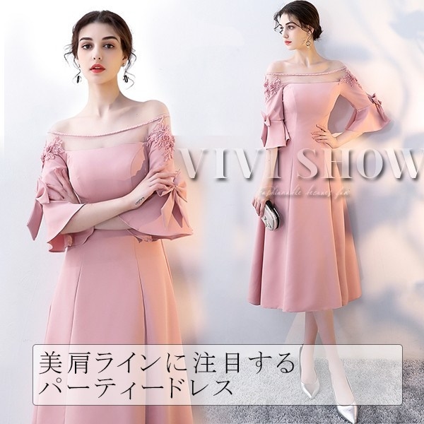 パーティードレス レディース ドレス ワンピース パーティドレス 大人可愛い