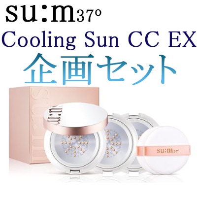 サン-アウェークーリングサンCC EXスペシャルエディション/紫外線遮断/日焼け止めクリーム/ CC