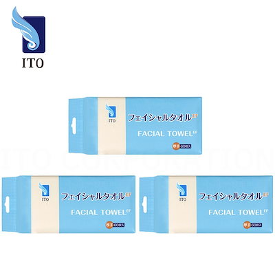 他サイト： フェイシャルタオル EF 【3個セット】180枚 100%天然素材 瞬間吸水 EFエンボス フェイスタオル 使い捨てタオル クレンジングタオルの商品画像