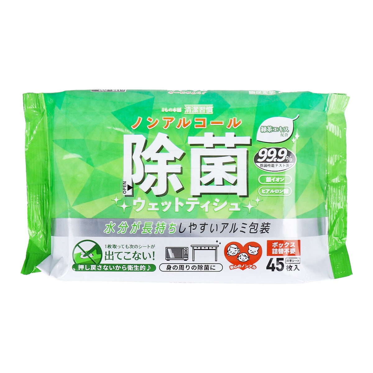 除菌ウェットティシュ 清潔習慣 ノンアルコールタイプ 厚手シート アルミ包装 45枚入り X60パック