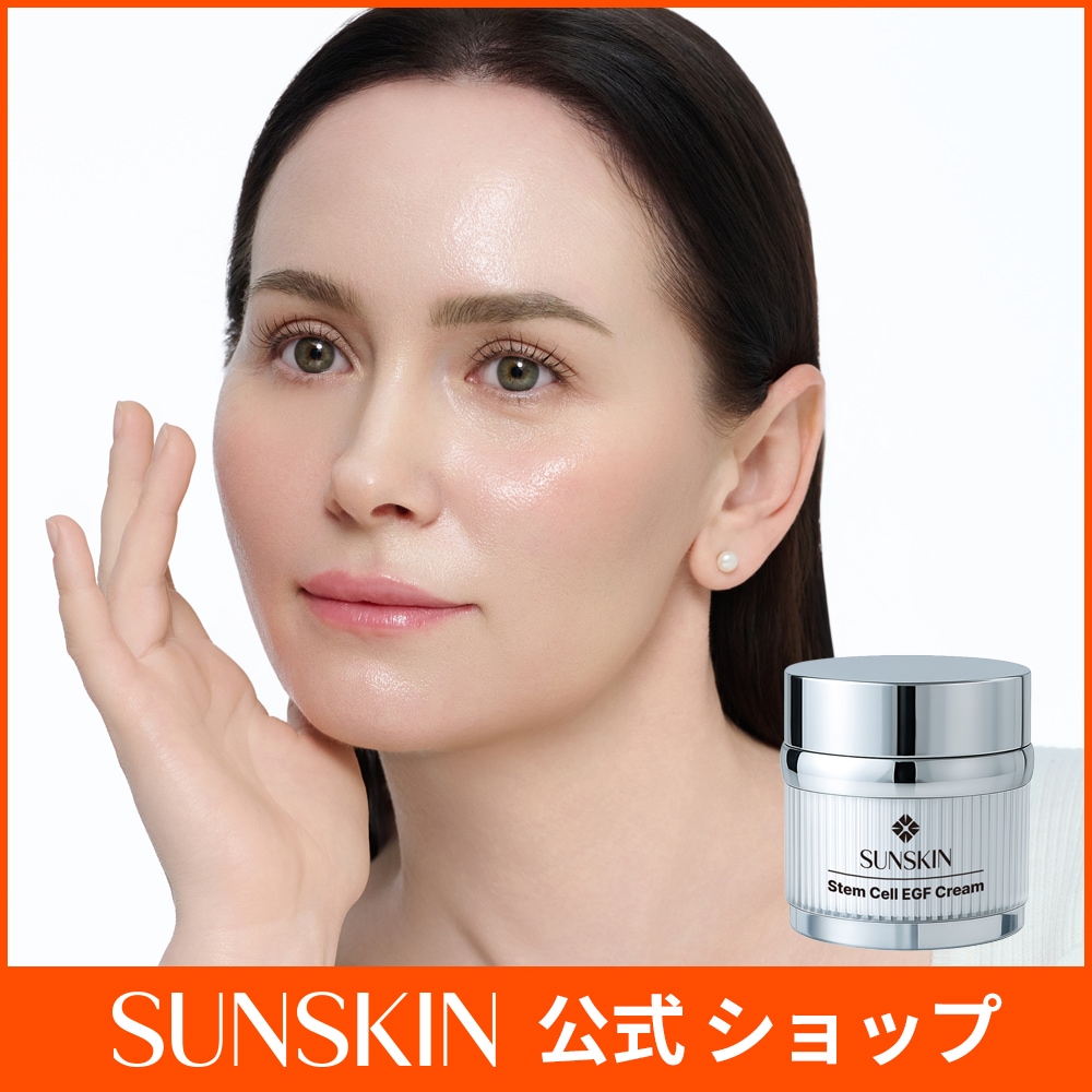 SUNSKIN Stem Cell EGF Cream 50ml 2個 Qoo10] SUNSKIN ステムセルEGFクリーム (50ml)