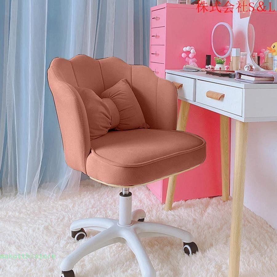 乙女心 デスクチェア かわいい アームチェア オシャレ 化粧椅子 昇降式 抱き枕クッション付き パソコン椅子 キャスター オフィスチェア 人気 リビングルーム 学