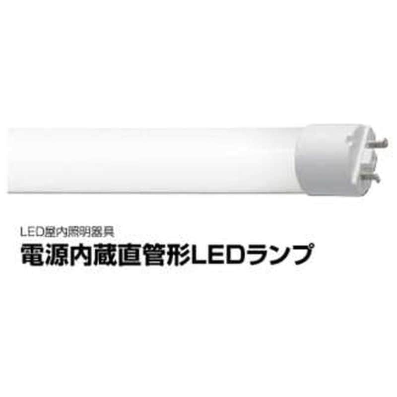 東芝ライテック　直管形LEDランプ　LDM10SSL/5/4-01