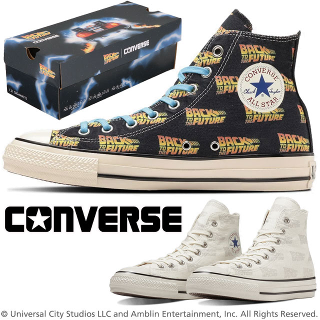 コンバース スニーカー バック・トゥ・ザ・フューチャー 靴 オールスター US LG HI ハイカット黒 メンズ コラボ グッズ レディース 白 カジュアルシューズ レースアップ ブラック 3131カジュアル