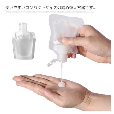 携帯用詰め替え容器 7個セット 100ml 50ml 30ml PET 軽量 ...のサムネイル