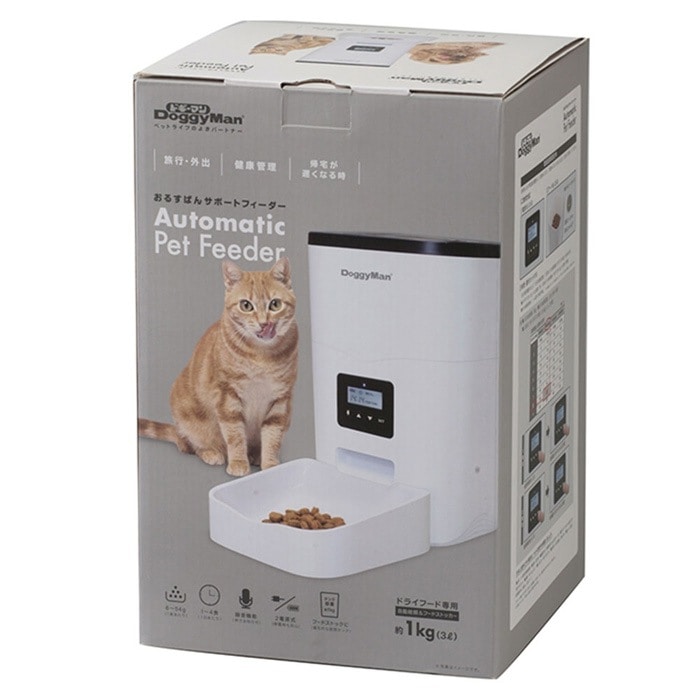 おるすばんサポートフィーダー DO-4976555933949 自動給餌器 犬用 猫用