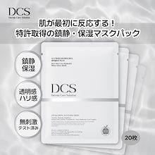 Qoo10 | 「Dr.Choi's Solution」のブランド検索結果(人気順)：Dr