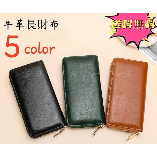 Qoo10] 長財布 メンズ 安い 革 大容量 オイル