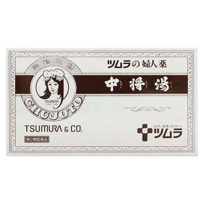 他サイト： 第２類医薬品 中将湯 6袋の商品画像