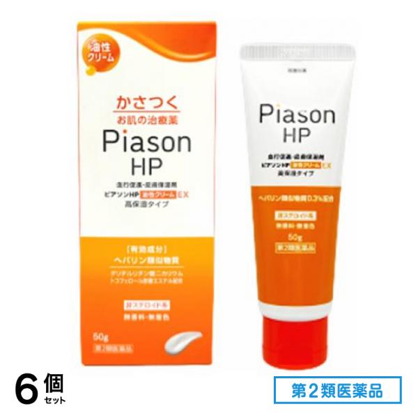 第２類医薬品 ピアソンHP油性クリームEX 50g 6個セット