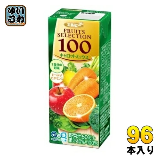 エルビー フルーツセレクション キャロットミックス100 200ml 紙パック 96本 (24本入×4 まとめ買い) 野菜ジュース 100%ジュース フルーツジュース